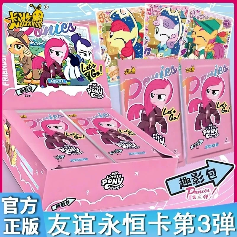 卡游【积分大作战】小马宝莉趣影2弹收藏卡片（盲盒）代拆