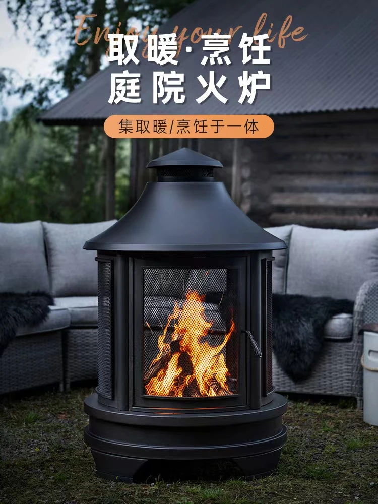 一体庭院家用取暖篝火炉烤火炉木柴木炭便捷取暖炉烧烤架民宿铸铁