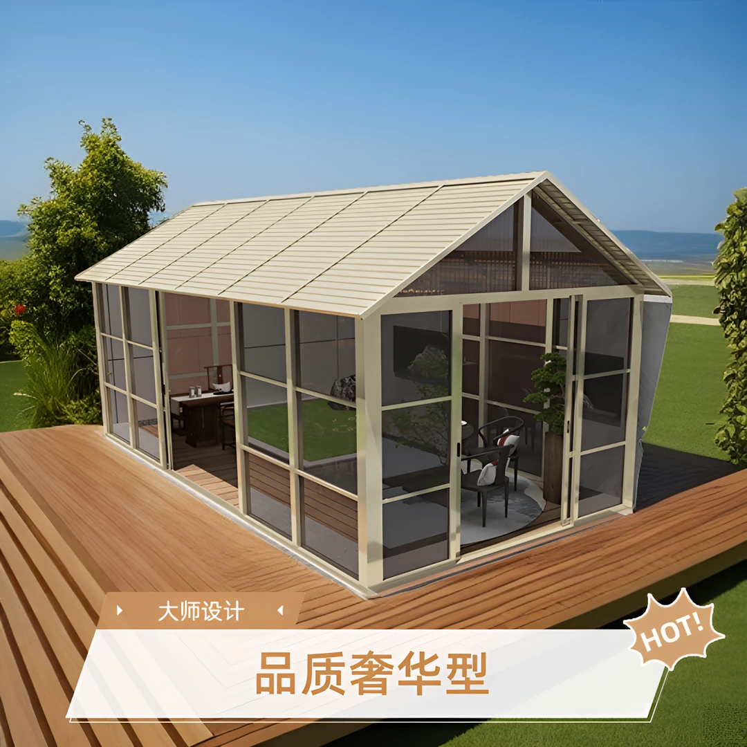 户外庭院铝合金阳光房别墅室外露台防水阳光房户外庭院2025新款