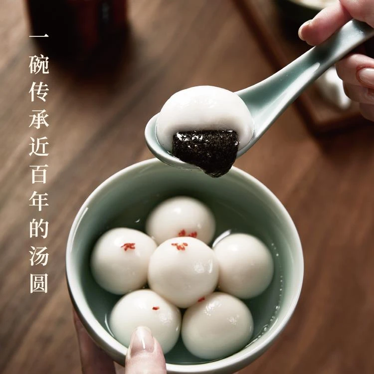 缸鸭狗宁波汤圆*包榴莲方便速食黑芝麻汤团特产元宵多种口味笋0g