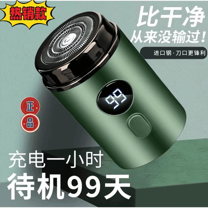 德国进口大功率全自动便携式胡须刀剃须刀电动原装修剪神器刮胡子