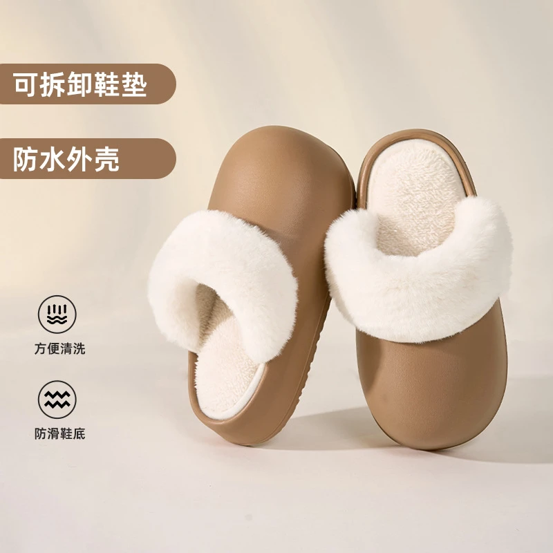 白芙蓉【女款】简约大头纯色可拆卸防水保暖棉拖鞋月子鞋