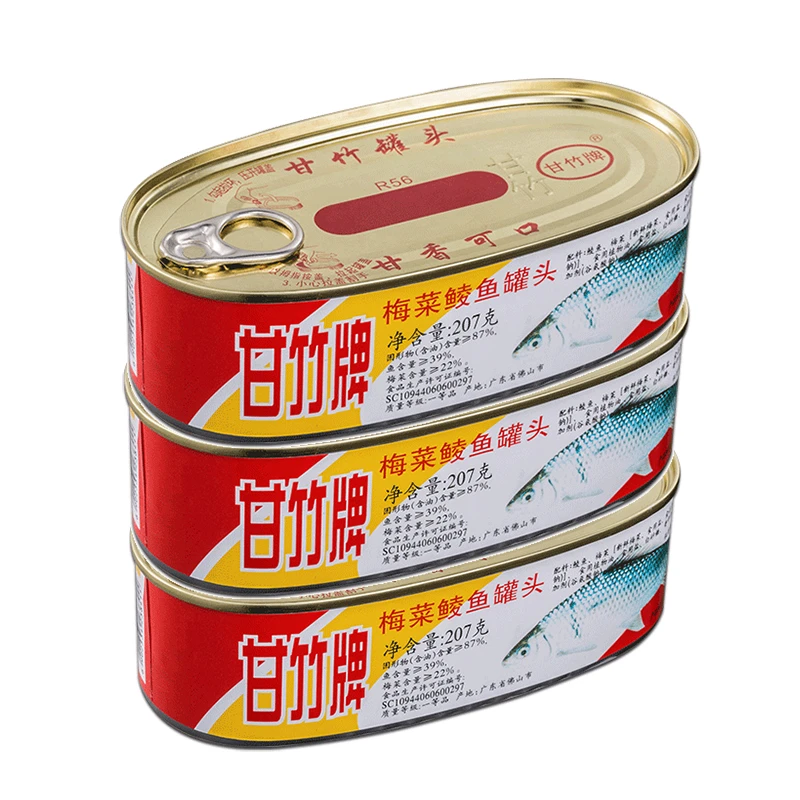 (梅菜鲮鱼)甘竹牌梅菜鲮鱼罐头207g 即食鱼干小吃炒菜旅行出游