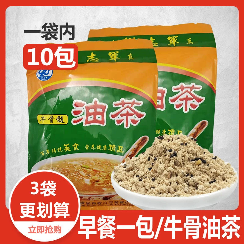 清真刘志军油茶面400g/袋牛骨髓咸油茶陕西特产传统工艺食品