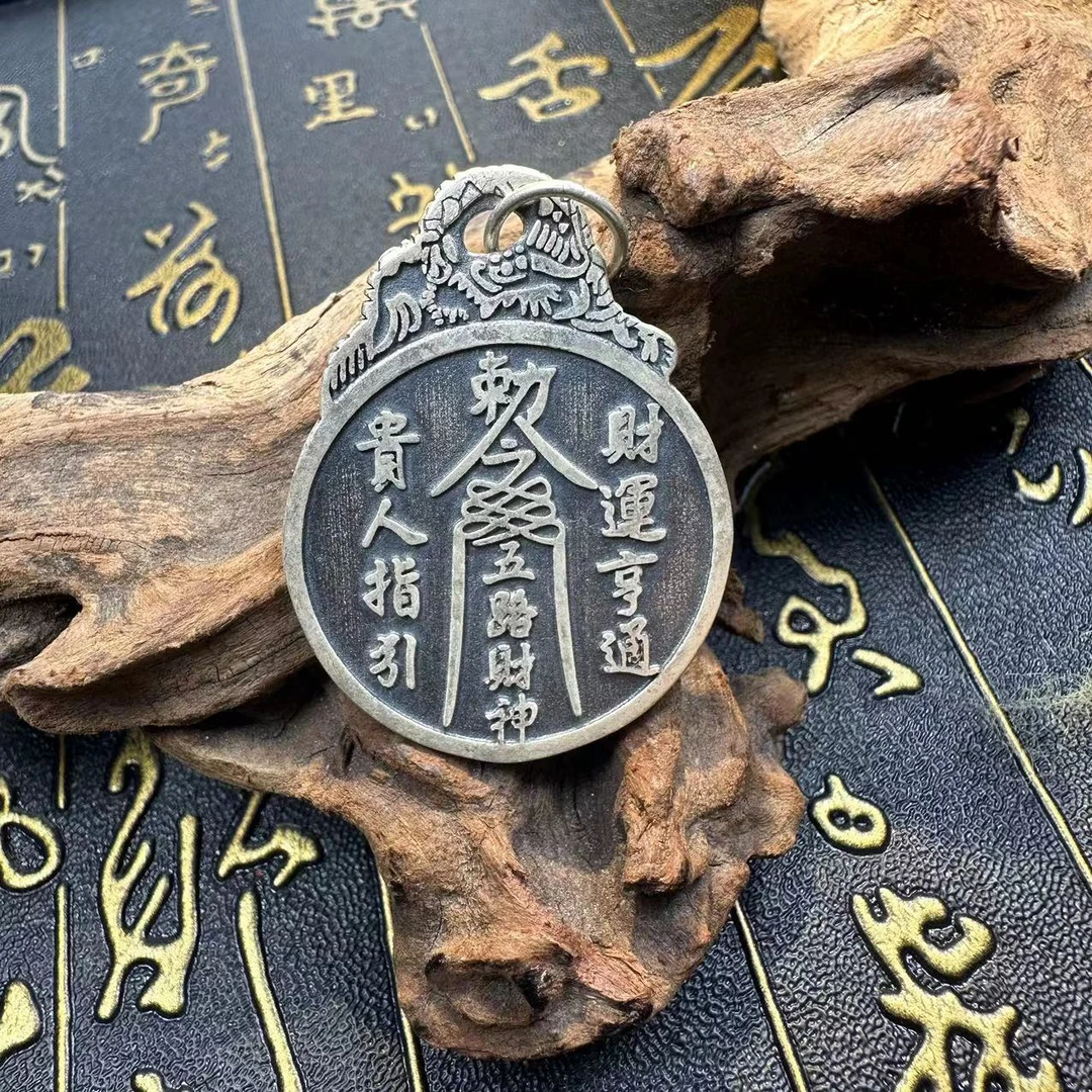足银银制品 【迦藏】五路姥爷吊坠/多样性发一个-03476