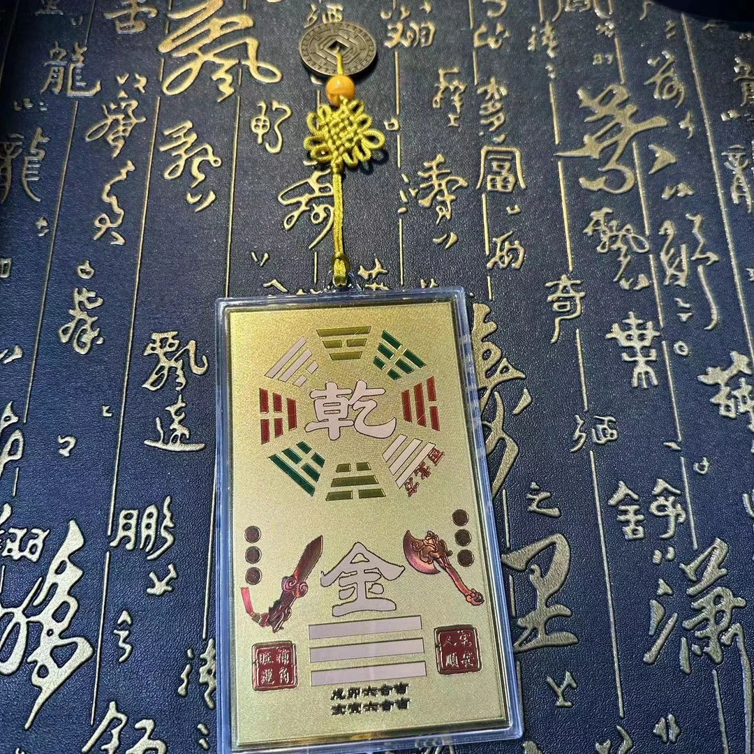 铜合金吊坠 【迦藏】房屋位置牌牌/多样性-03294-03391~03397