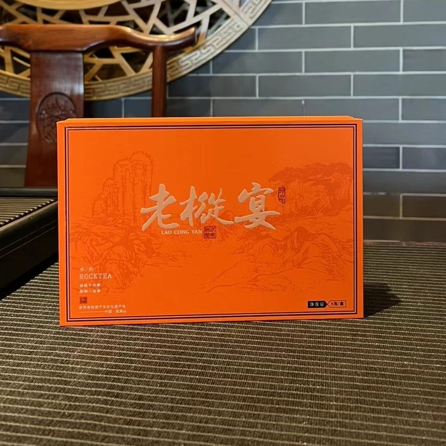 【阿闽】曦瓜老枞宴6泡茶竹林老枞 青狮岩老枞 传承记忆 楼梯岩等