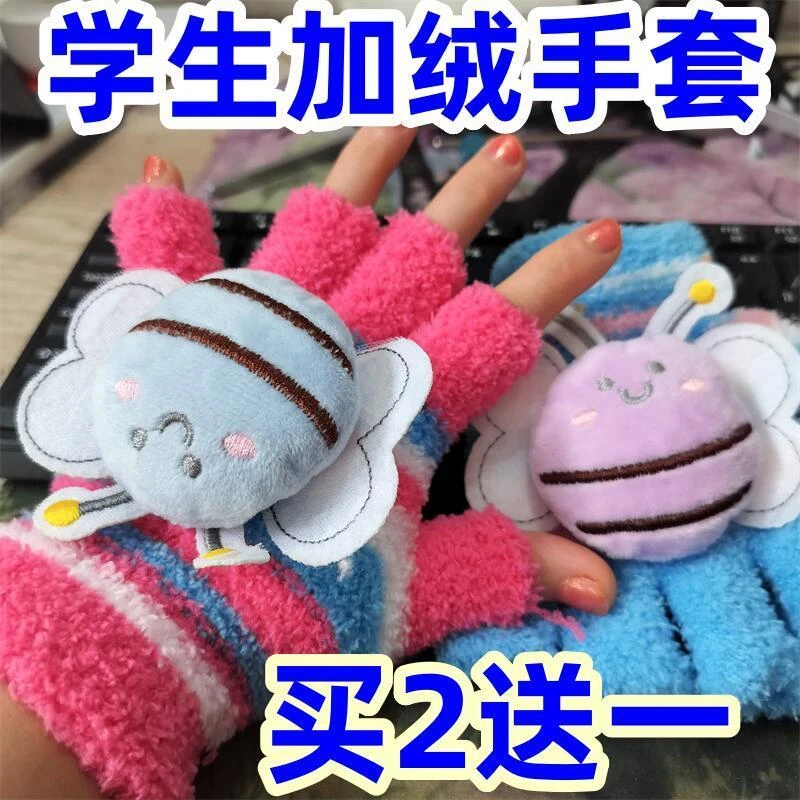 冬季学生保暖防寒加绒加厚手套毛线男女成人儿童可爱高颜值手套