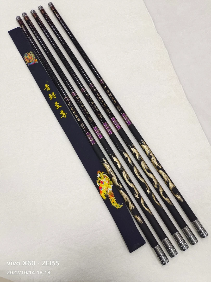 青鲟至尊新品大炮杆28调平地起3斤