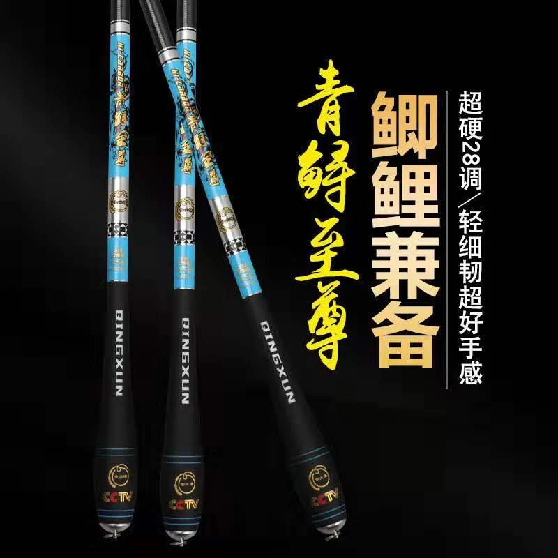 青鲟至尊鲫鱼竿小竿博