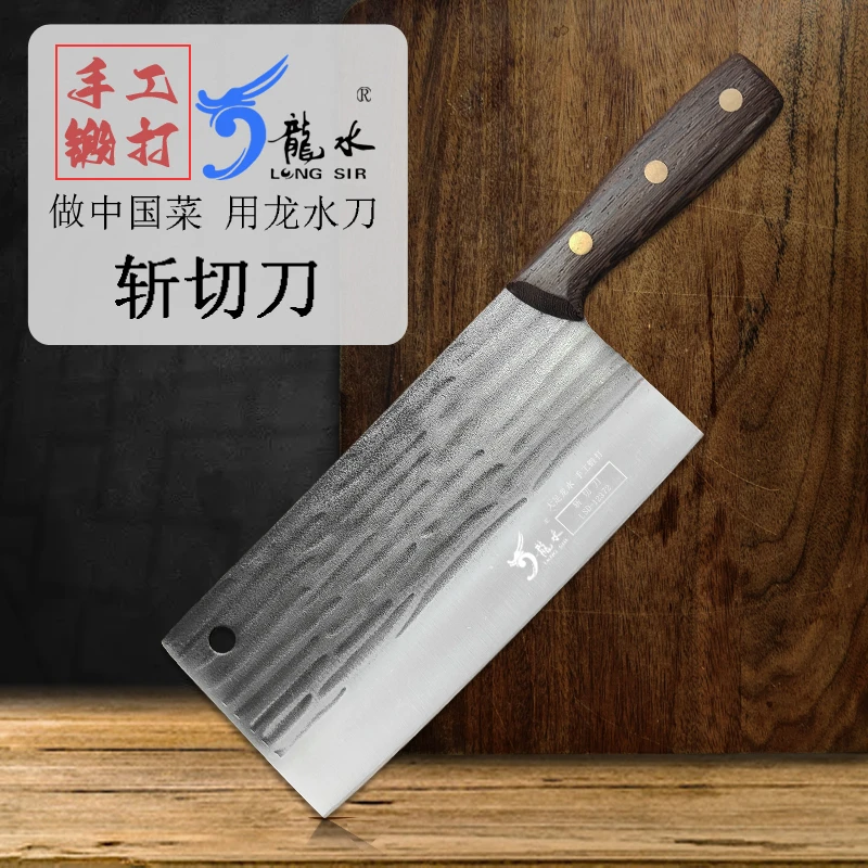 龙水锻打菜刀家用斩切两用刀5Cr钢刀斩鸡鸭鱼锋利切菜切肉刀超快