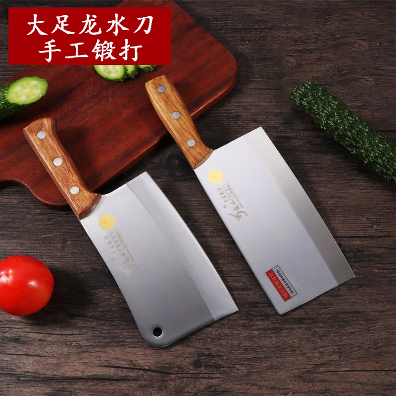 龙水家用厨房菜刀5Cr13全钢锻打厨师切片刀砍骨刀组合锋利刀具