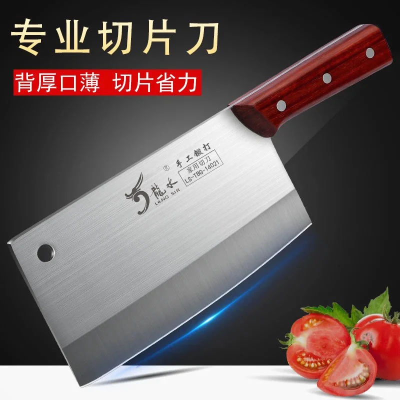 【玖月同款】龙水全钢锻打红木不锈钢超锋利家用特快厨房切片刀