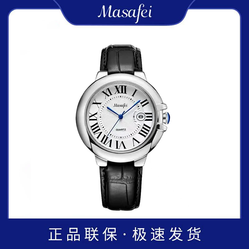 时尚轻奢手表男腕表潮流防水百搭经典