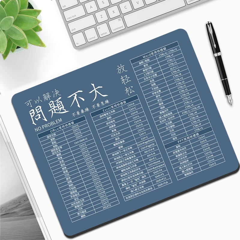 快捷键大全鼠标垫创意小号可爱办公桌垫学习宿舍文字广告垫子定制