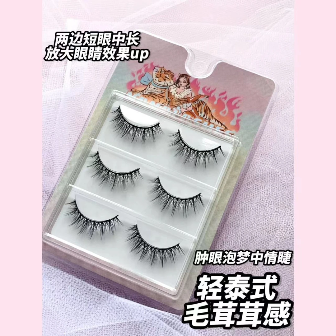三副装轻泰式毛流感假睫毛对肿眼泡很友好放大眼睛