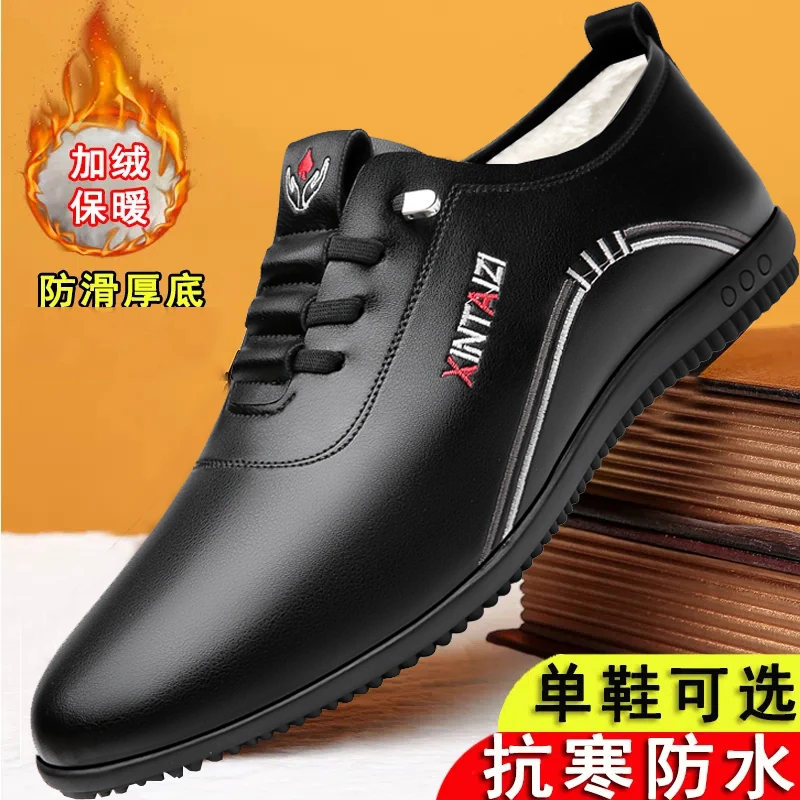 冬季男士加绒棉鞋潮流百搭防滑加厚保暖皮鞋一脚蹬休闲鞋