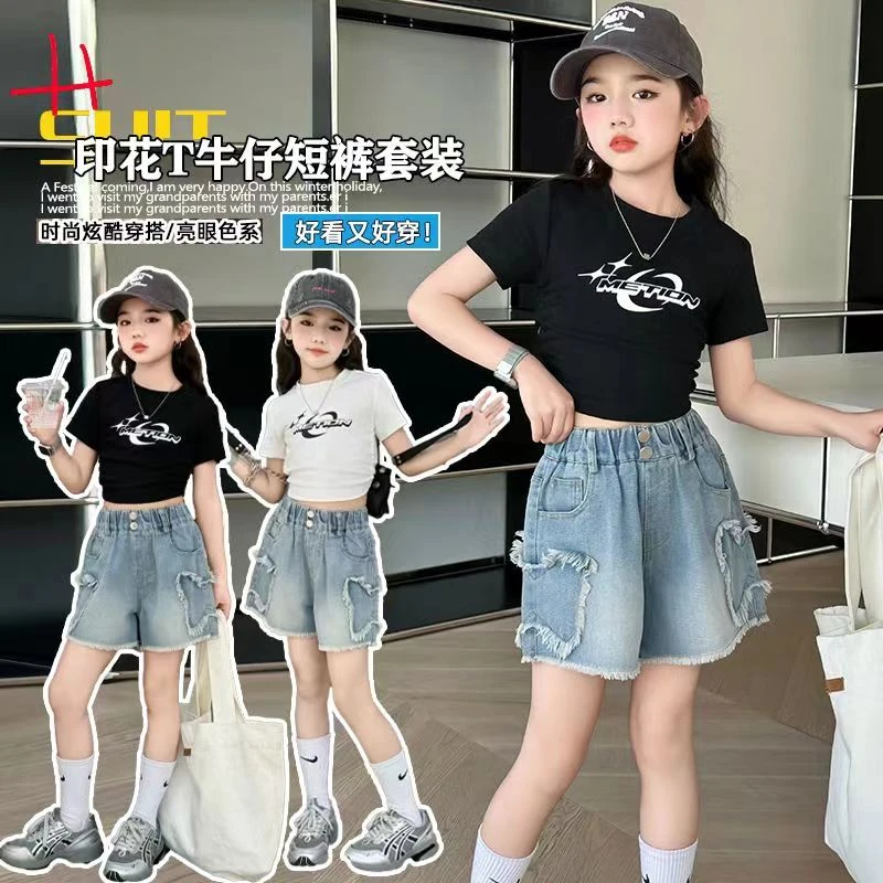 女童牛仔短裤2024夏季薄款大童洋气休闲热裤儿童网红炸街百搭裤子