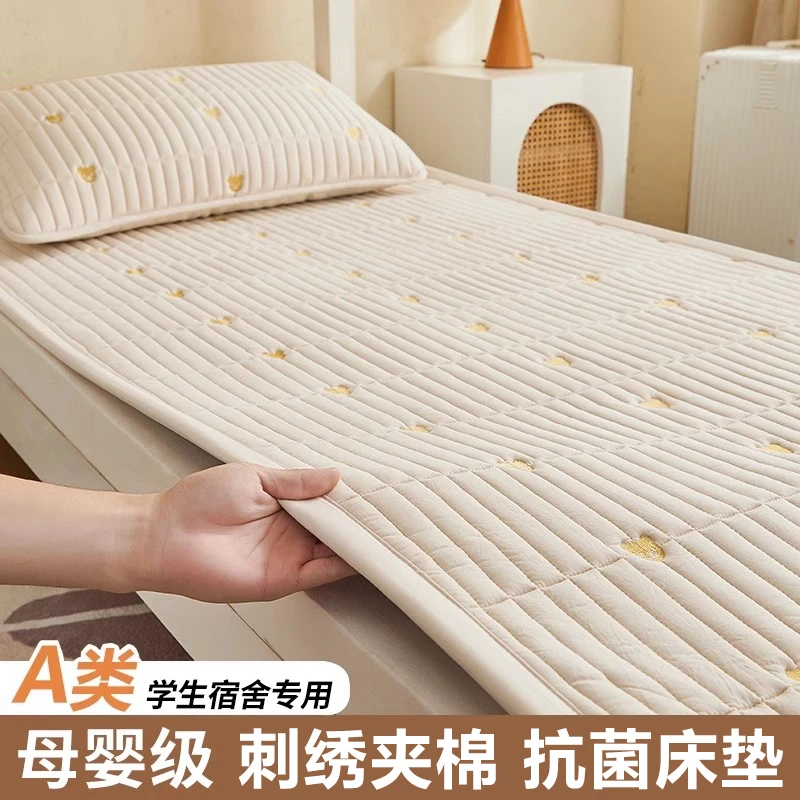 学生床垫宿舍专用单人床铺90*190x200防滑床褥子四季通用上下垫被
