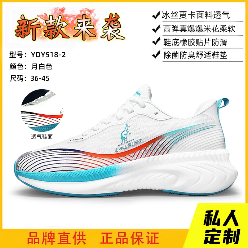 初秋季防臭真爆爆米花超软底运动休闲鞋防滑减震情侣跑鞋