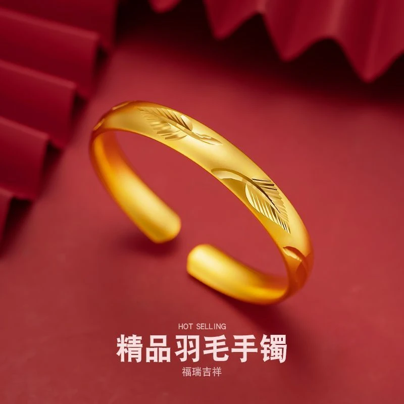 合金手镯 精品羽毛树叶开口手镯