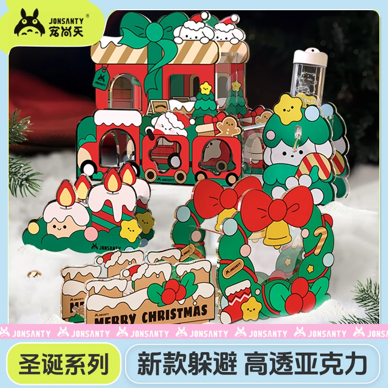 宠尚天仓鼠圣诞系列躲避屋高透亚克力房子平台围栏造景金丝熊用品