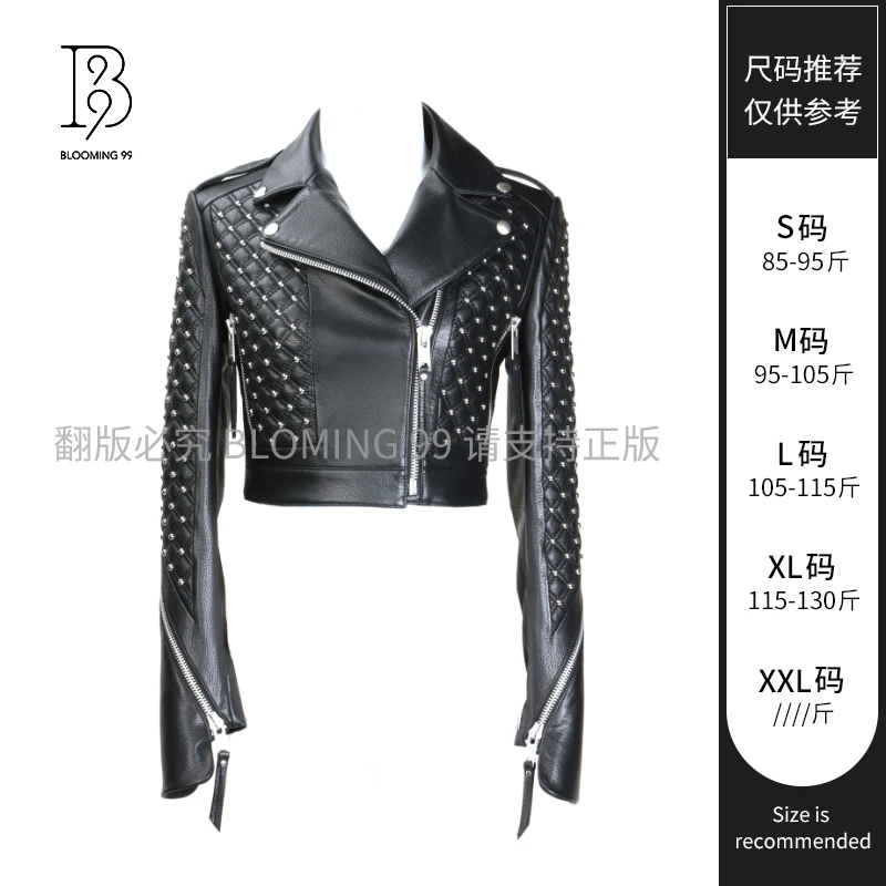 【B99官方旗舰店】女士短款修身重工设计师款气质时尚外套18FGW49