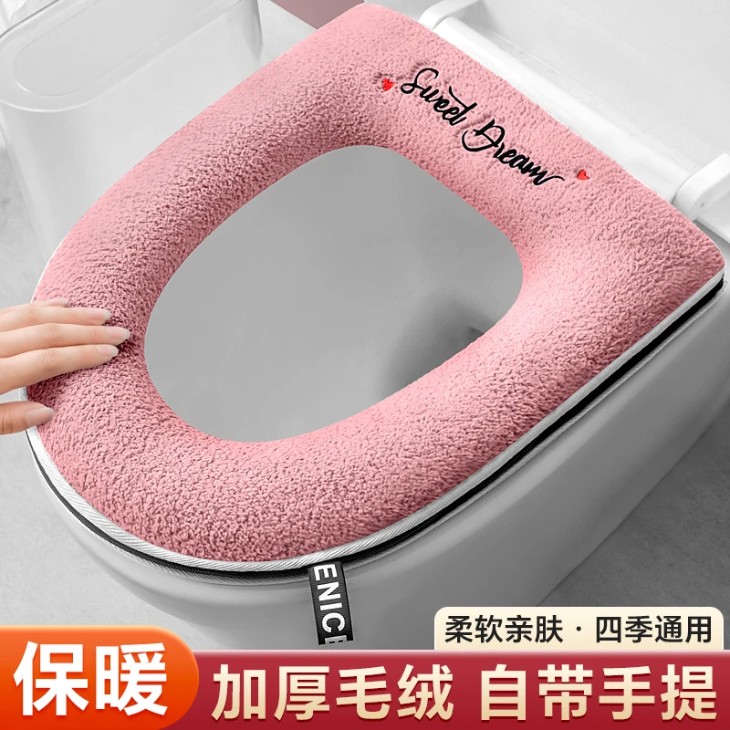 马桶垫家用四季通用加厚防水坐便垫可水洗坐便套夏季马桶坐垫垫子