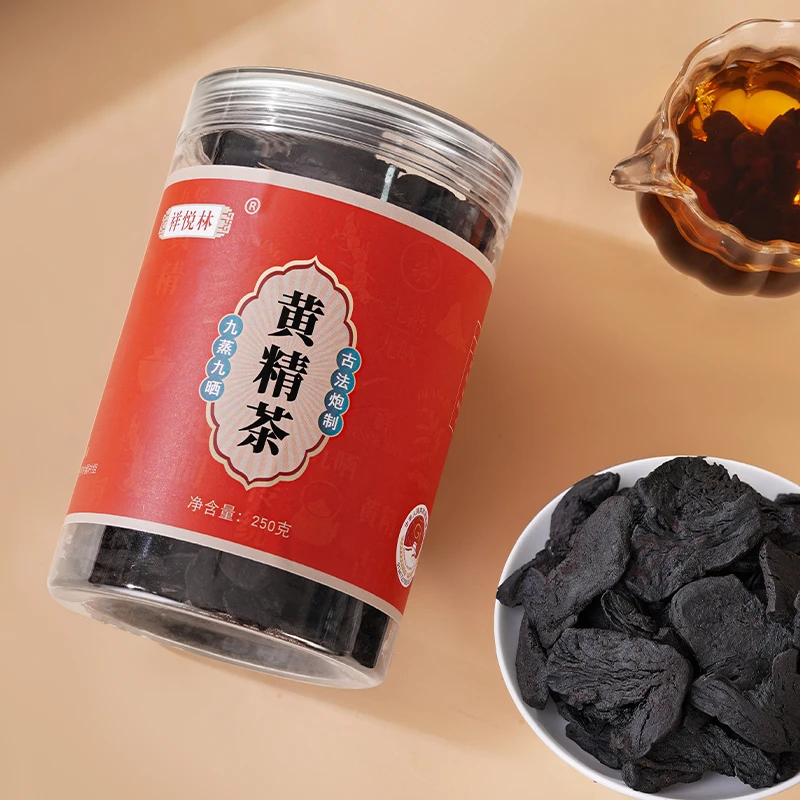 【黄精茶】祥悦林九华山九蒸九晒滋补黄精茶250g泡茶