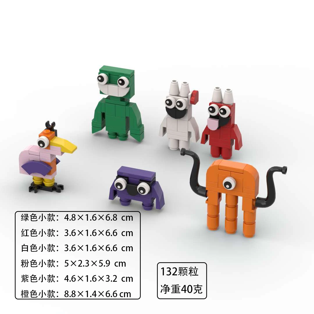 班班乐园幼儿园mini班班6件套手办模型幼稚园礼物积木拼装玩具