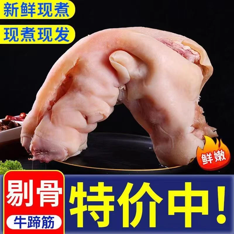 连云港小黄牛牛蹄优选精品牛蹄新鲜现做4斤8斤