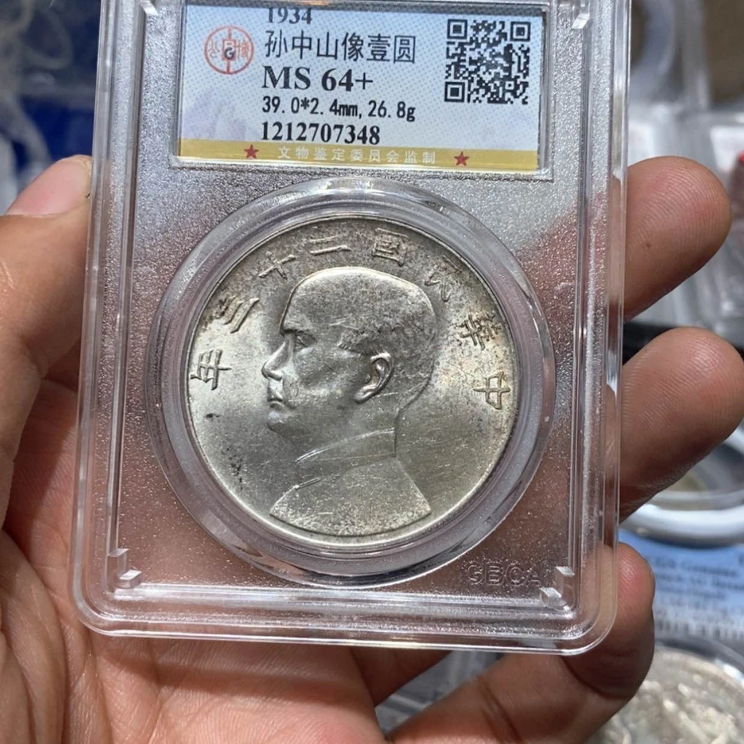 【闪购商品】金中原