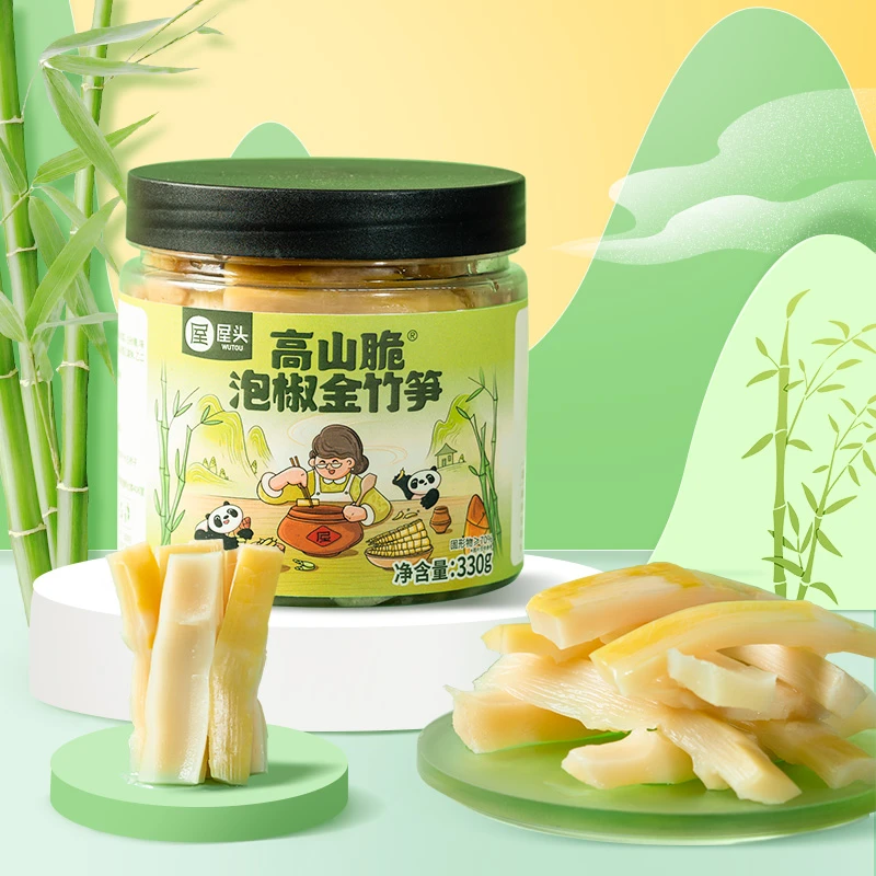 屋头高山脆泡椒金竹笋酸辣爽脆小零食开瓶即食笋瓶装330g*2瓶CQQ2