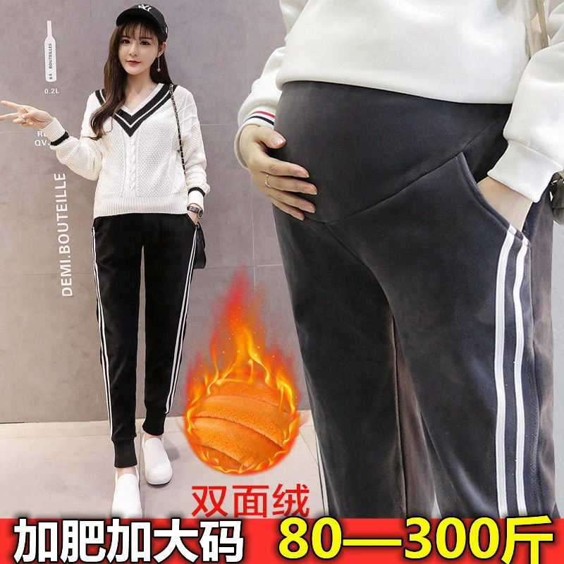 冬装加绒加厚孕妇保暖裤加肥大码200—300斤宽松哈伦运动托腹长裤