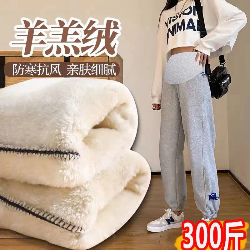 大码孕妇裤子冬季羊羔绒加绒加厚300宽松休闲束脚裤保暖卫裤200斤