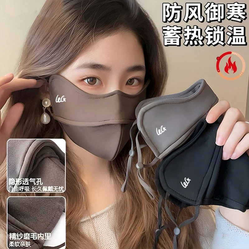 5D立体保暖护眼角口罩2024秋冬款防风防寒骑行加绒加厚可水洗面罩