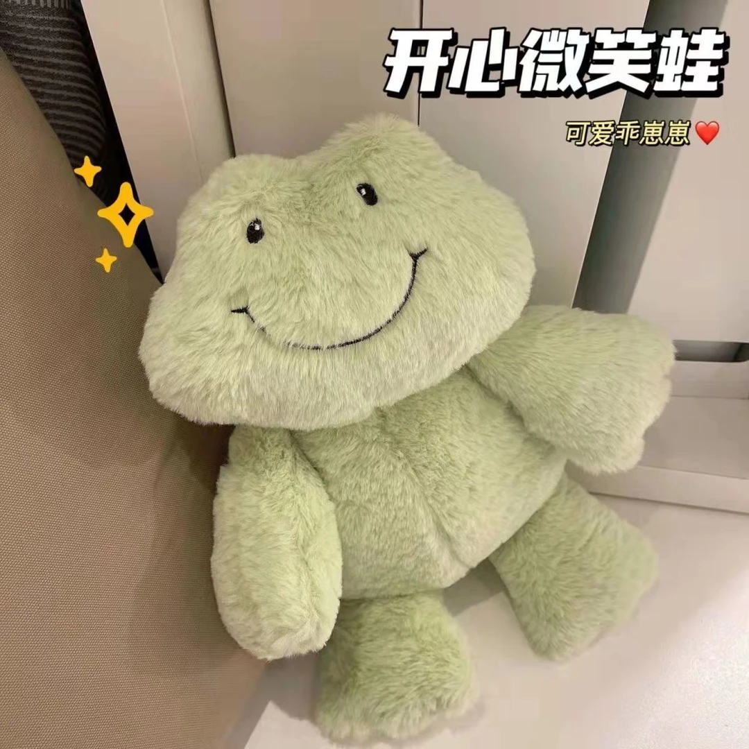 ins一只微笑蛙可爱青蛙玩偶陪睡玩具生日礼物女生毛绒公仔卡通
