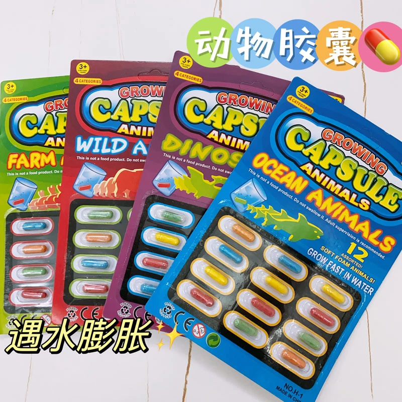泡水膨胀胶囊洗澡玩具吸水海绵遇水变大恐龙小动物儿童宝宝益智