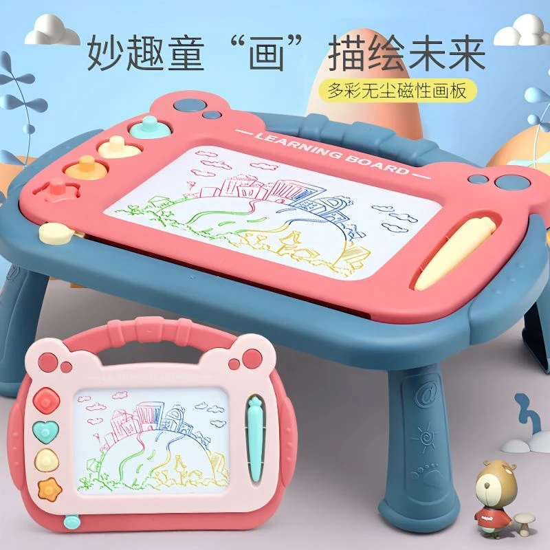 【中小号】宝宝画板彩色儿童画画板涂鸦板磁力写字板早教益智玩具