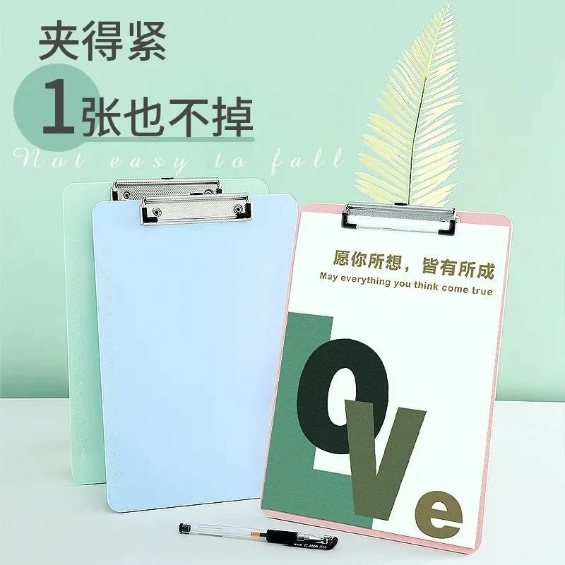 A4文件夹夹板写字板垫板学生写字垫板多功能简约硬板竖式学生儿童