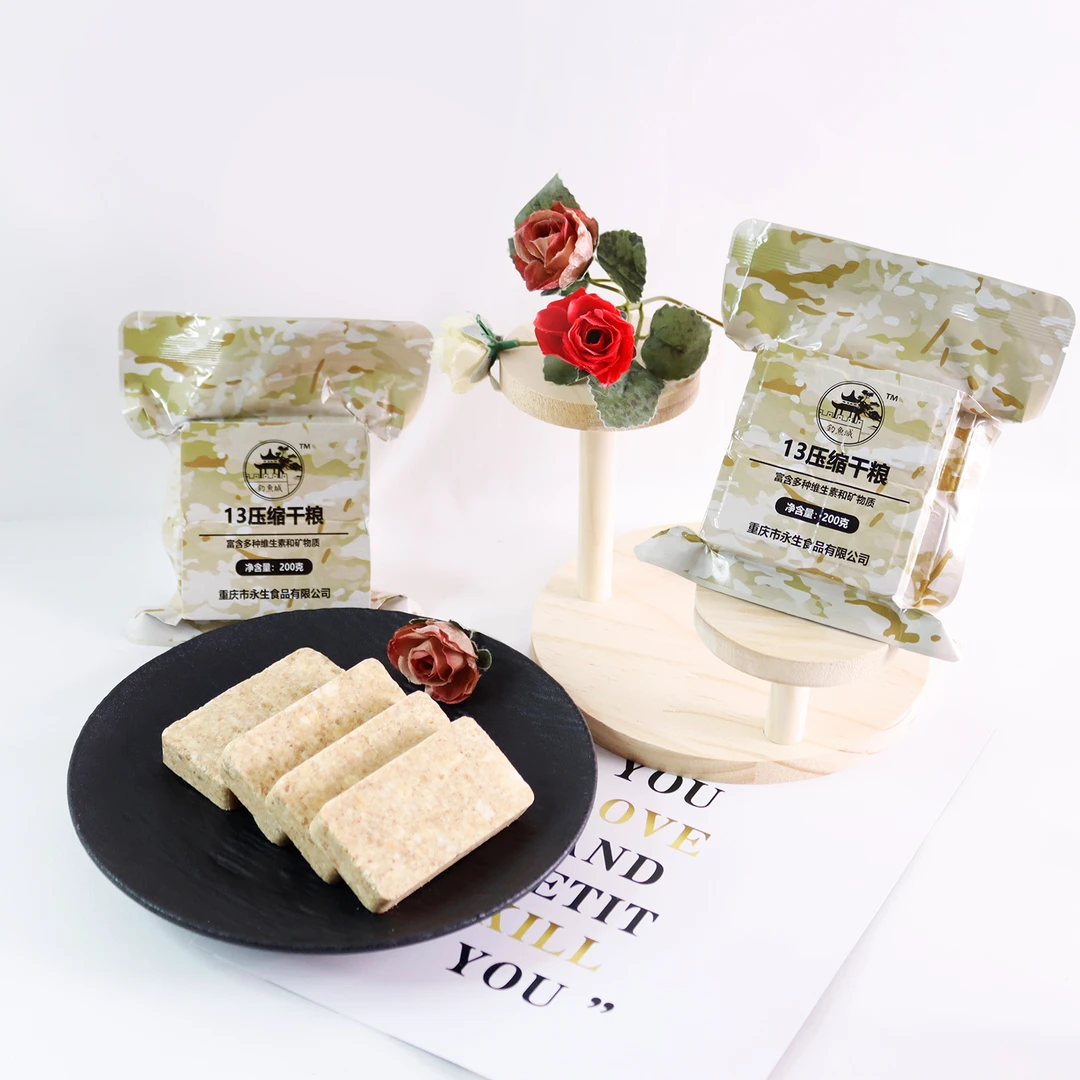 应急储备食品13压缩饼干整箱四年保质期户外露营即食代餐饱腹早餐