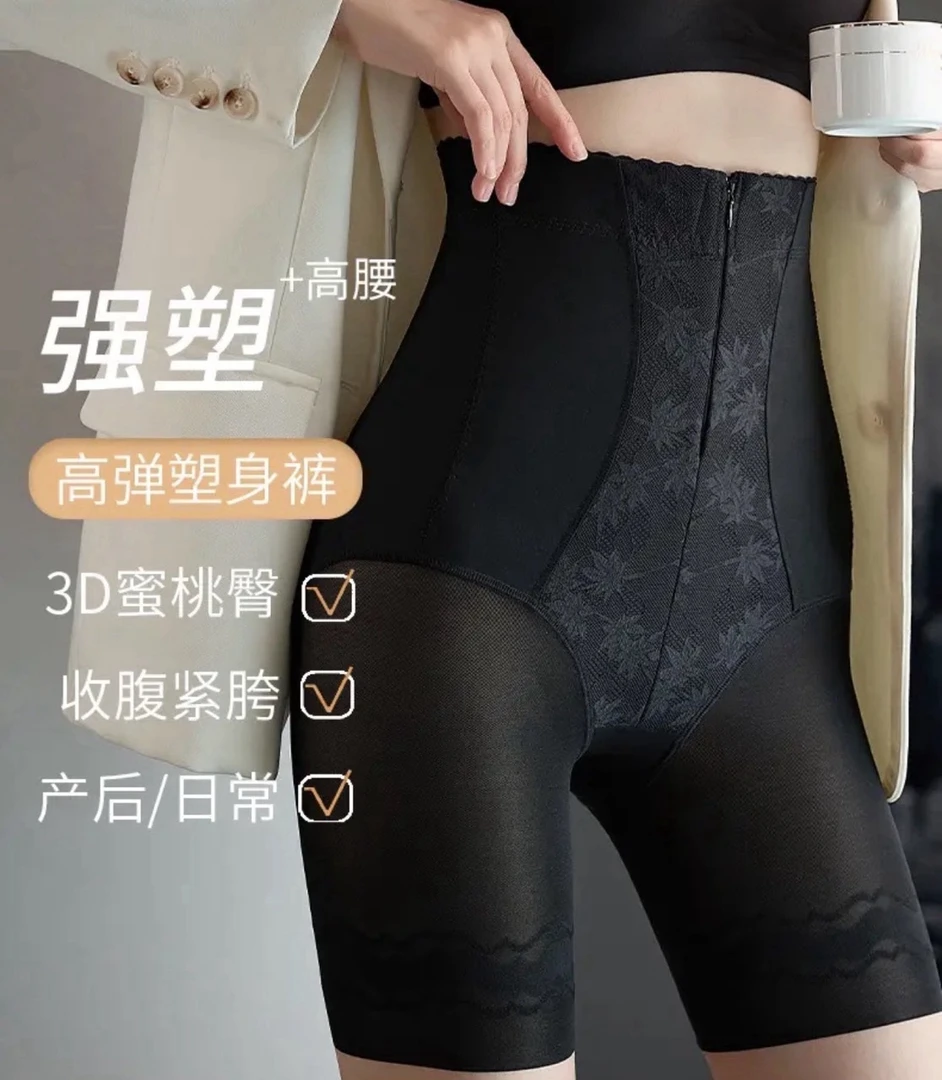 高腰强压塑形裤收腹提臀丰胯塑身裤无痕塑形蜜桃臀透气显瘦提臀裤