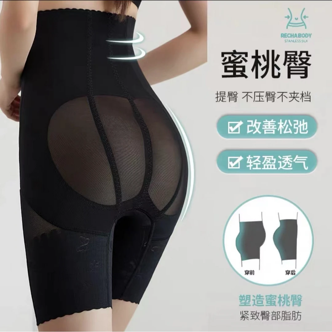 超高腰强压收腹提臀丰胯塑身裤收腹塑形薄款翘臀无痕塑身裤蜜桃臀