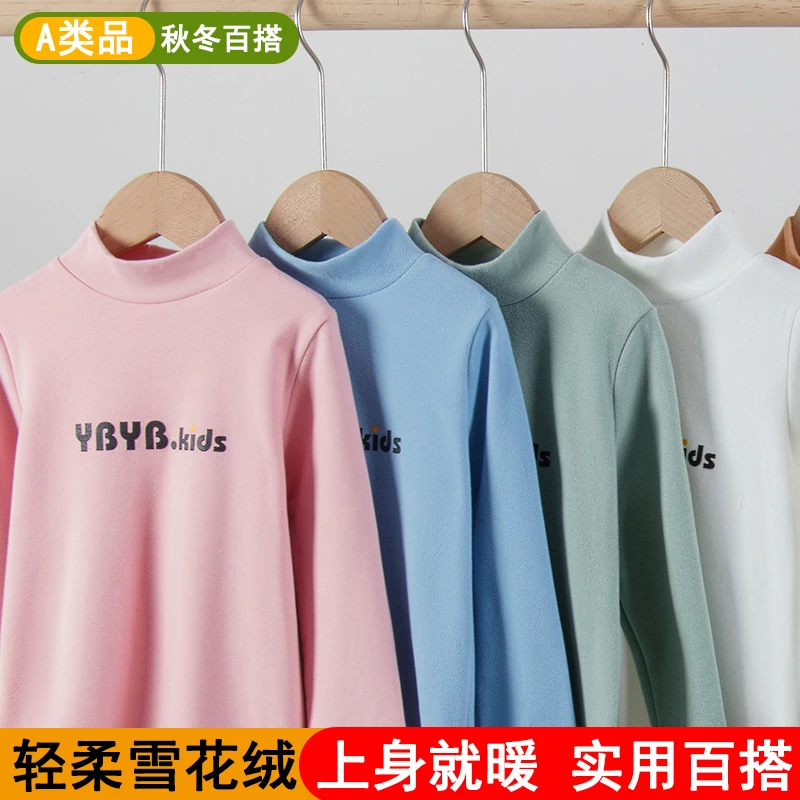 儿童打底衫秋冬季男女童雪花绒内搭上衣中小大童宝宝高领长袖T恤