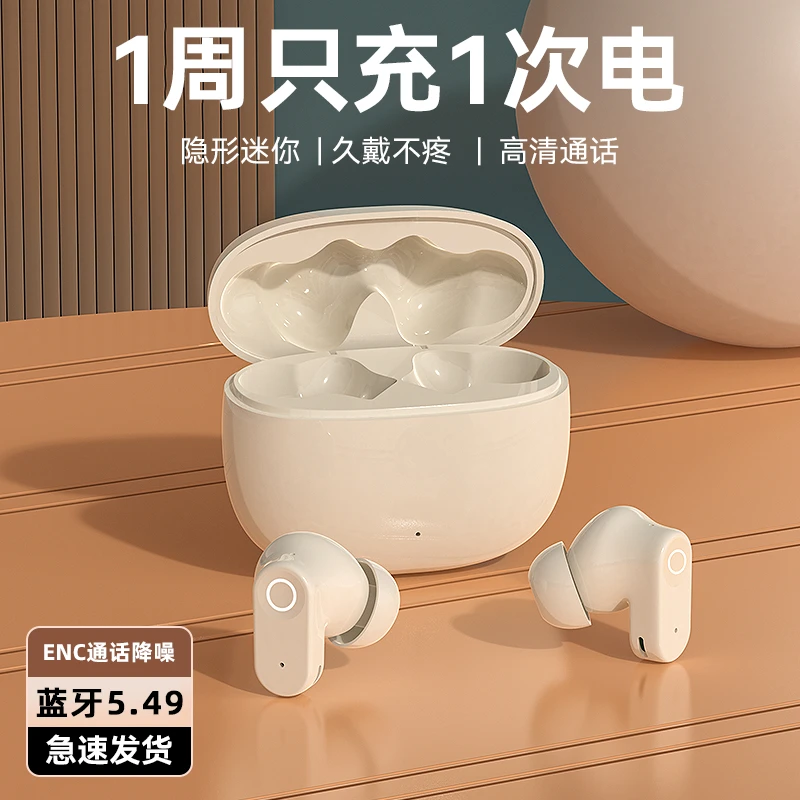 新款柏林半入耳高音质无线蓝牙耳机运动无线蓝牙降噪超长续航耳机