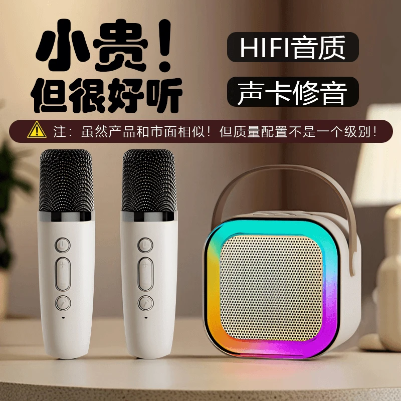 话筒音响声卡麦克风一体机家庭KTV麦克风无线蓝牙音箱家用儿童唱K