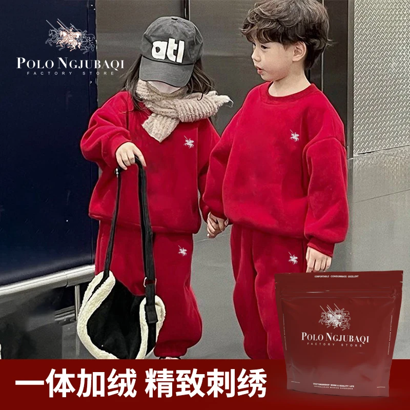 PCH/PH【YY.专属】加厚儿童羊驼绒套装休闲韩版洋气时尚冬装新年装