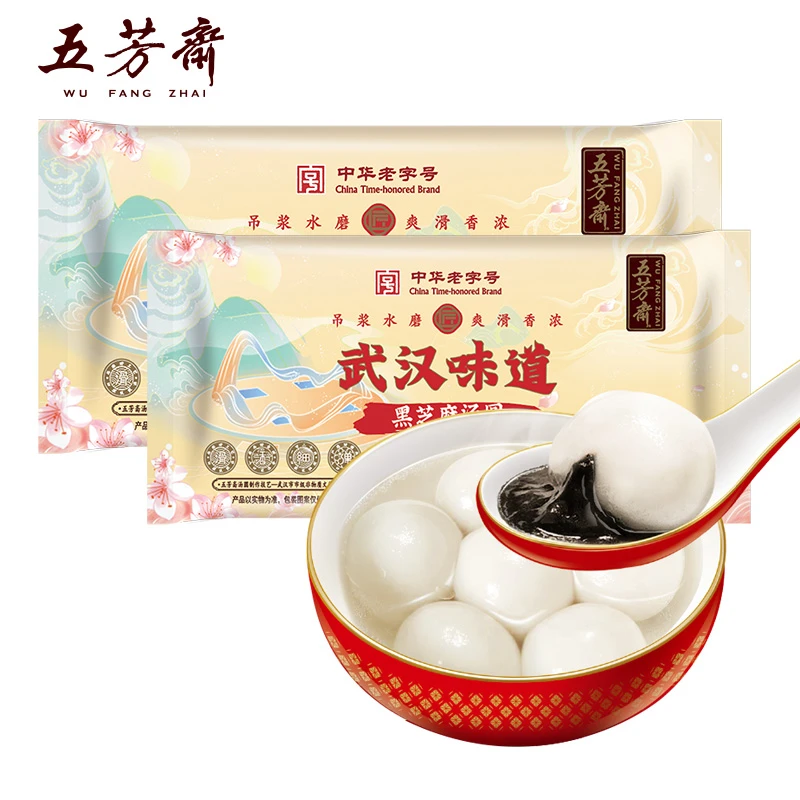 五芳斋武汉汤圆家庭装元宵节经典黑芝麻红豆沙多口味冷年味