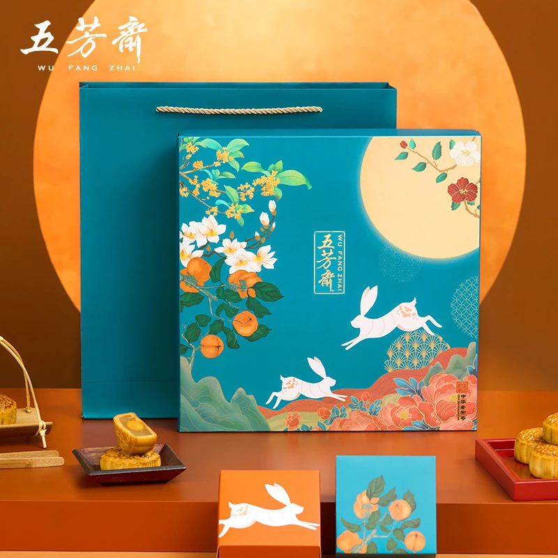 五芳斋韵味月饼礼盒礼玥月饼礼盒 多口味传统月饼中秋福利送礼