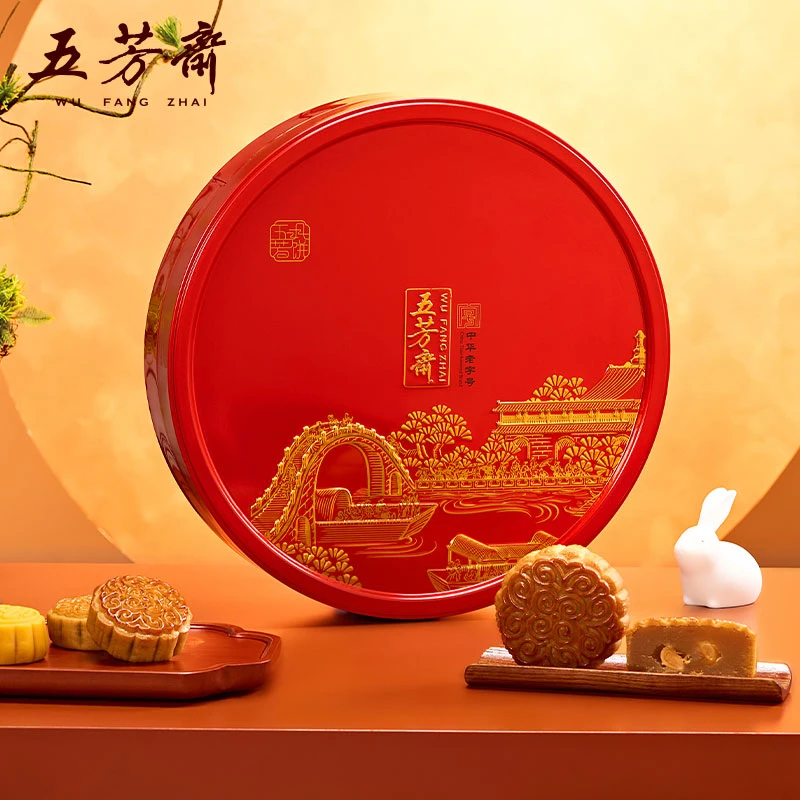 五芳斋欢月月饼双蛋黄莲蓉豆沙月饼中秋送礼礼盒美味下午茶